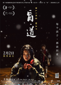 日韩三集片