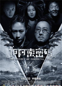 人人蕉