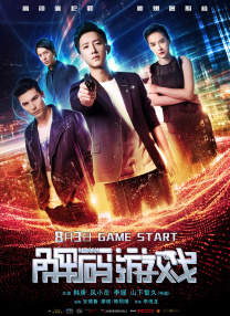 91在线免费播放