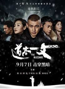 欧美日本免费一区二区三区