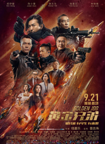 最近中文字幕电影在线