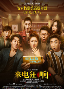 免费被到爽羞羞小说