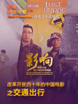 姐夫的关爱