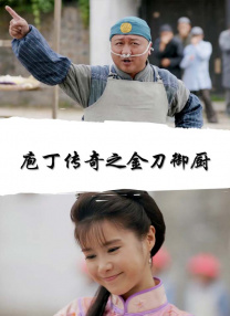 最新sss华人