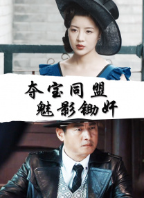 麻豆艾秋