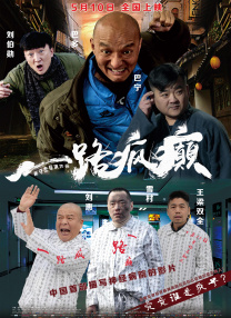 裸体走秀