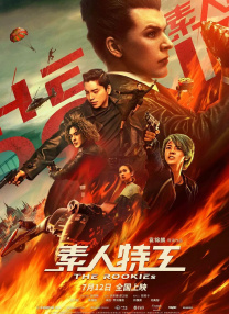 蜜臀av在线一区