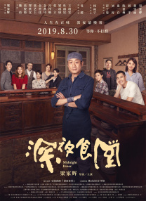 国产成人在线观看免费网站