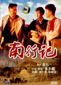 王雨纯视频