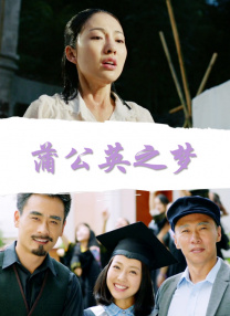 桂花婶的宝贝可是9曲18弯