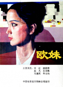 久久久伊香蕉网站