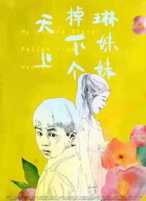 婷婷97