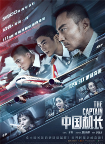 国产精品午夜免费福利视频