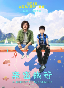 欧美日韩亚洲一区二区三区在线观看