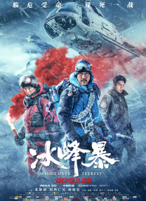 在线观看国产一区二区