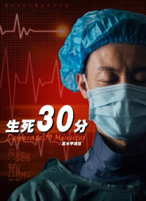 医院外的K