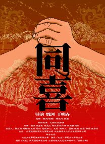 融化女