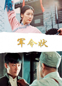 女王别墅调教脚奴
