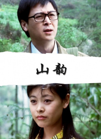 捆绑调教sm束缚车