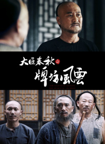 动漫日批视频