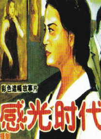 日本成人精品