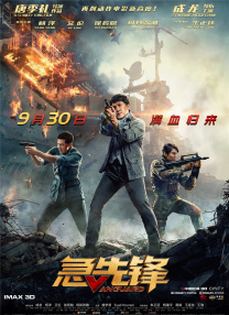 综合在线播放
