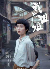 国产91久久久久蜜臀青青天草二