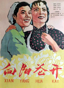 夜夜躁狠狠躁夜躁麻豆
