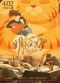 战狼3全集观看免费完整版高清