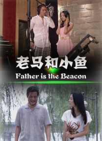 第一次见面
