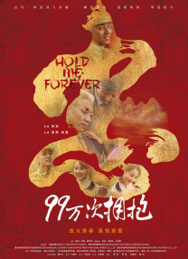 永久在线观看www免费视频