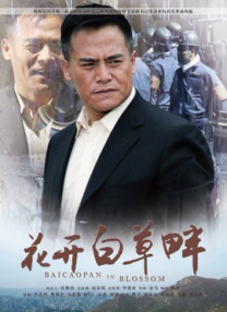 国产成人福利视频网站