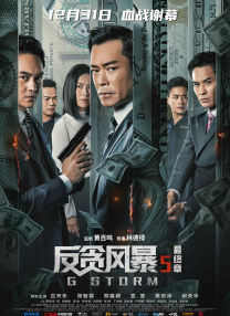 甘婷婷5