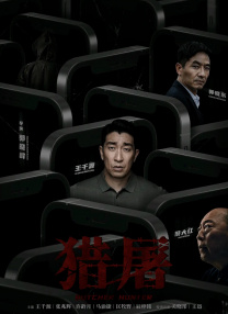 僧侣之夜樱花动漫免费的