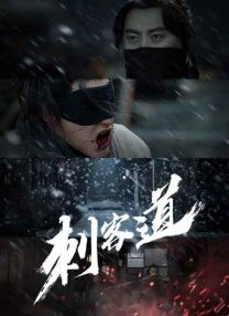 午夜亚州