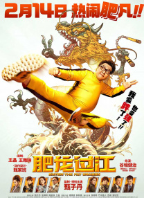 亚洲国产成人久久三区