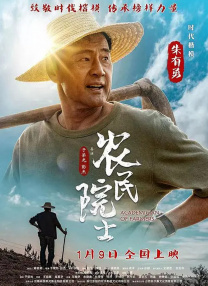精品久久久久久国产