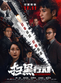 久婷婷