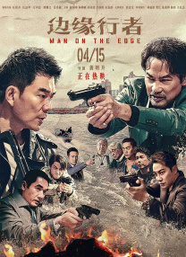 jackerman动漫官网版