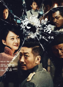一区二区三区高清在线观看