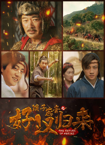颐和园电影完整无删减版 下载