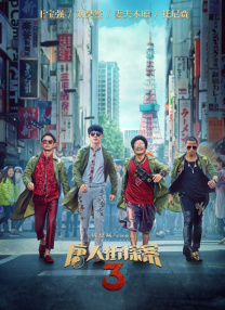 鲁一鲁在线视频