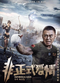 带锁带震动双拴然后惩罚