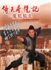 黄蓉淫