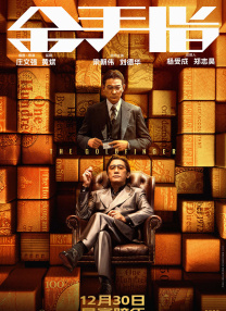 白蛇传 电视剧