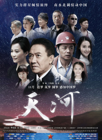 豪丞车河马m型