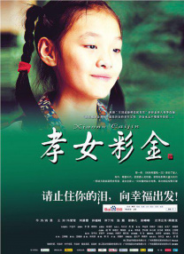 S级超级美容全身按摩
