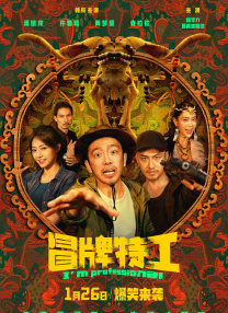 我的女老师