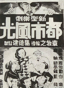 妖精社