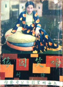 婷婷深爱网
